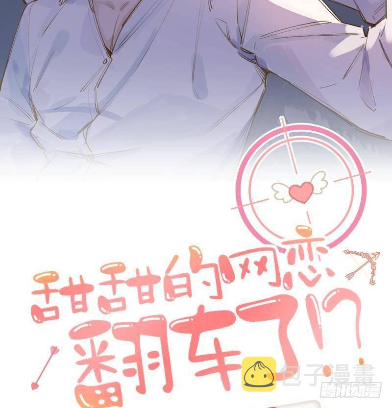 第107话  把事儿办了吧1