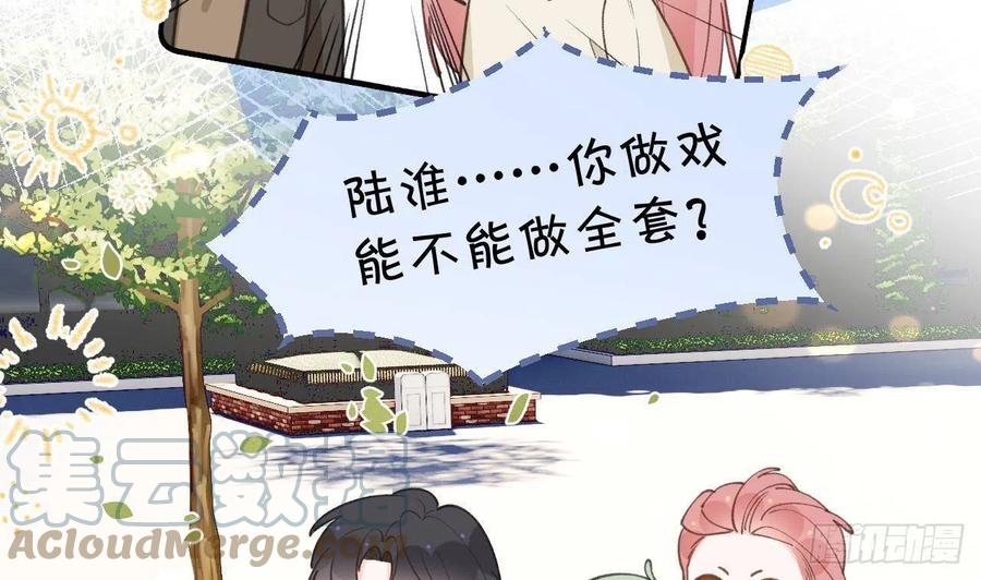 第101.5话  柴羽贺升特辑227