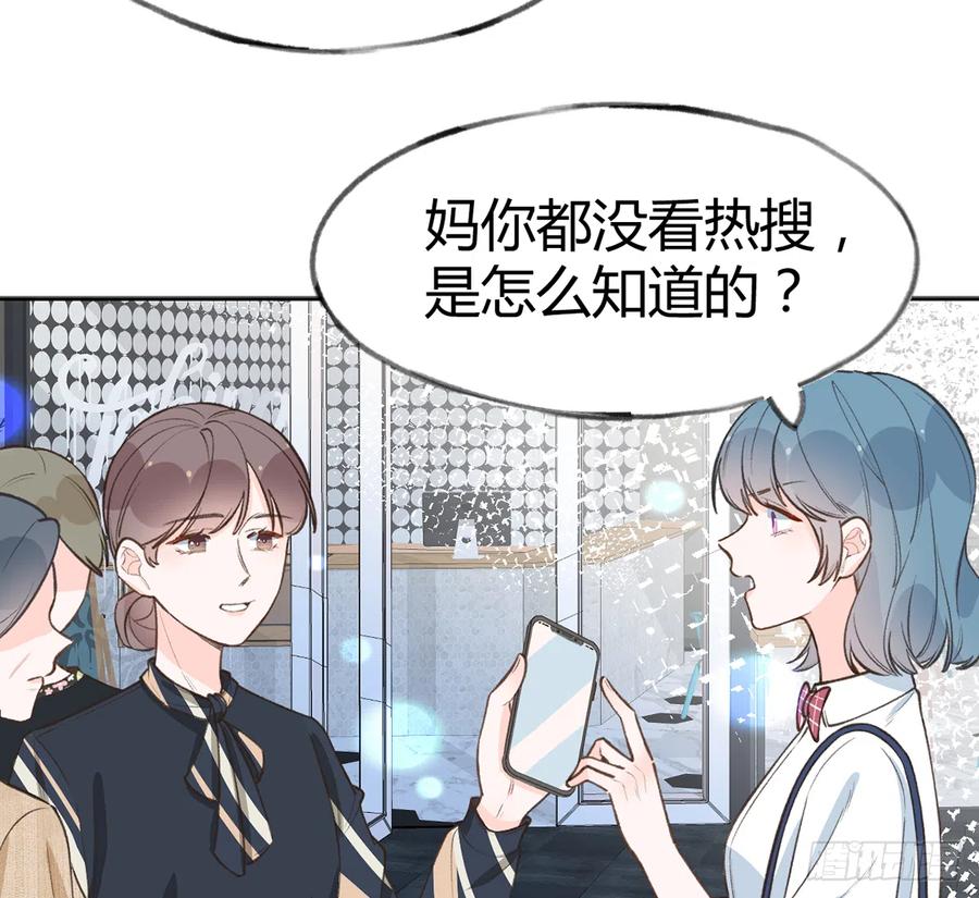 第89话  很久没去我家了10
