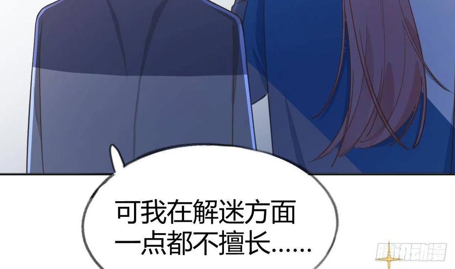 第99.5话  柴羽贺升特辑154