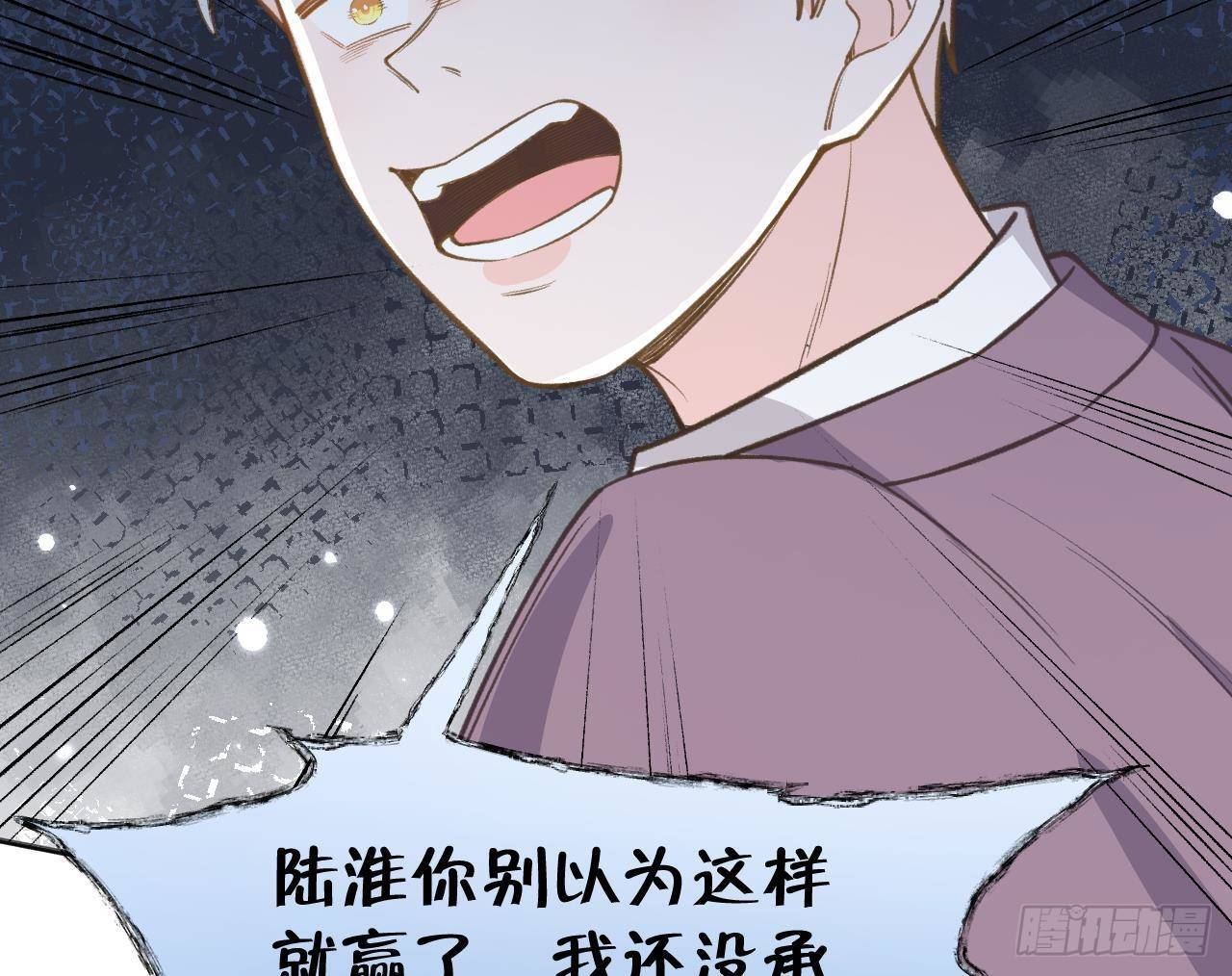第104话  酒后撒娇39