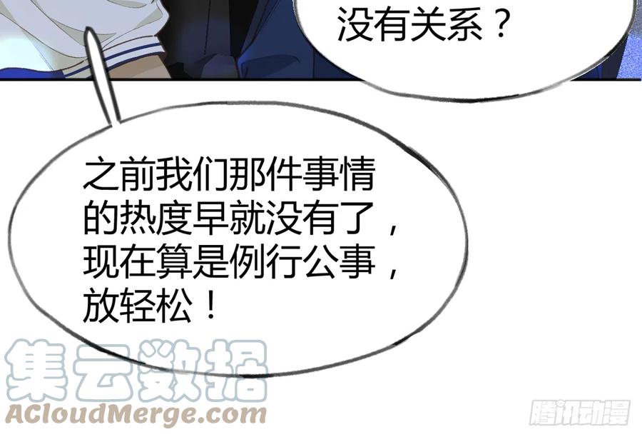 第89话  很久没去我家了45