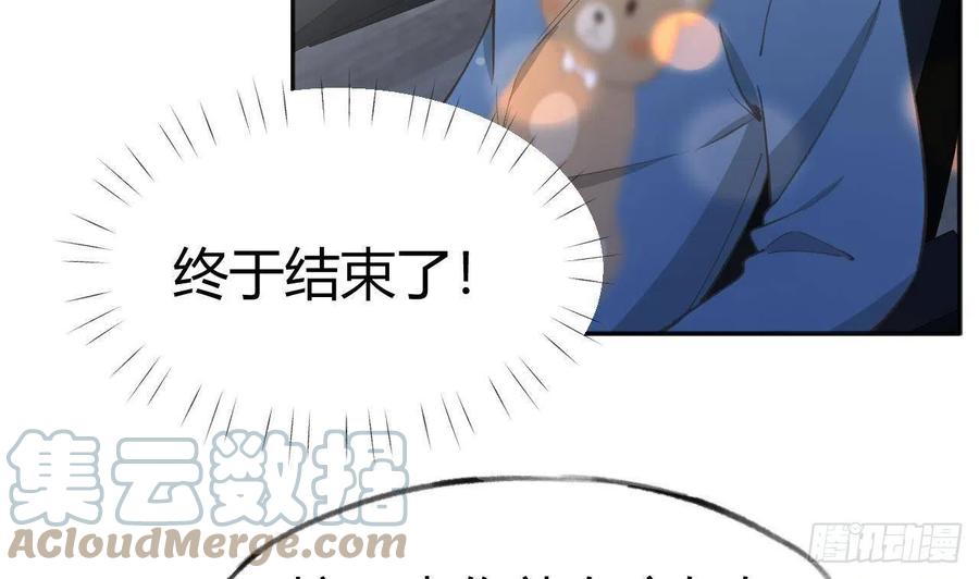 第100话  先认同后助攻9
