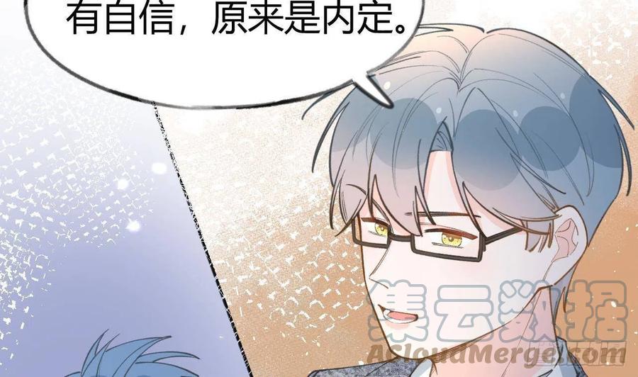 第103话  一起去领奖12