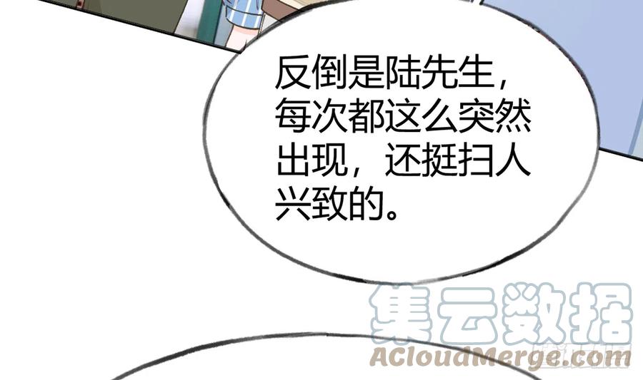第94话  我当然会祝福你63