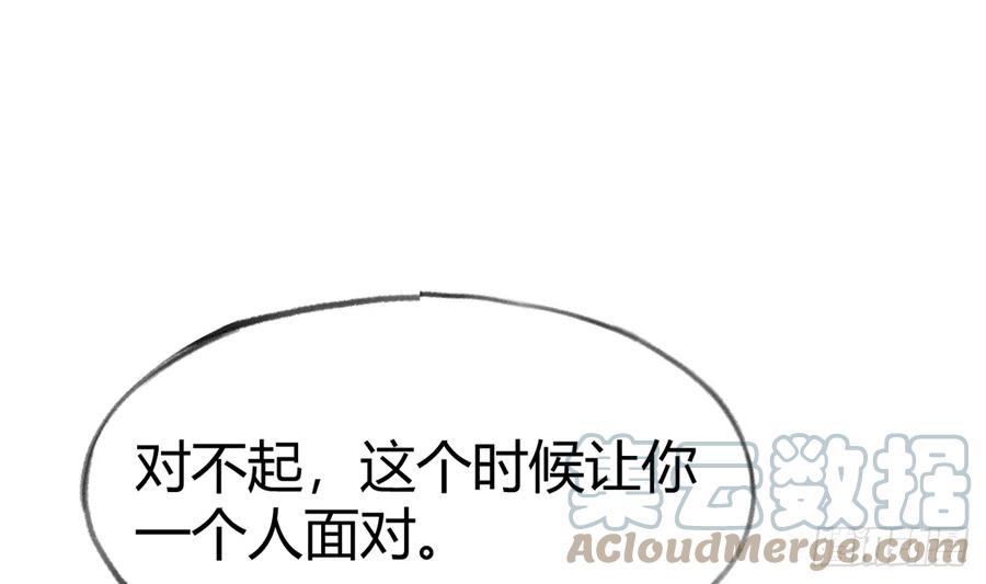 第96话  你招惹他们干嘛27