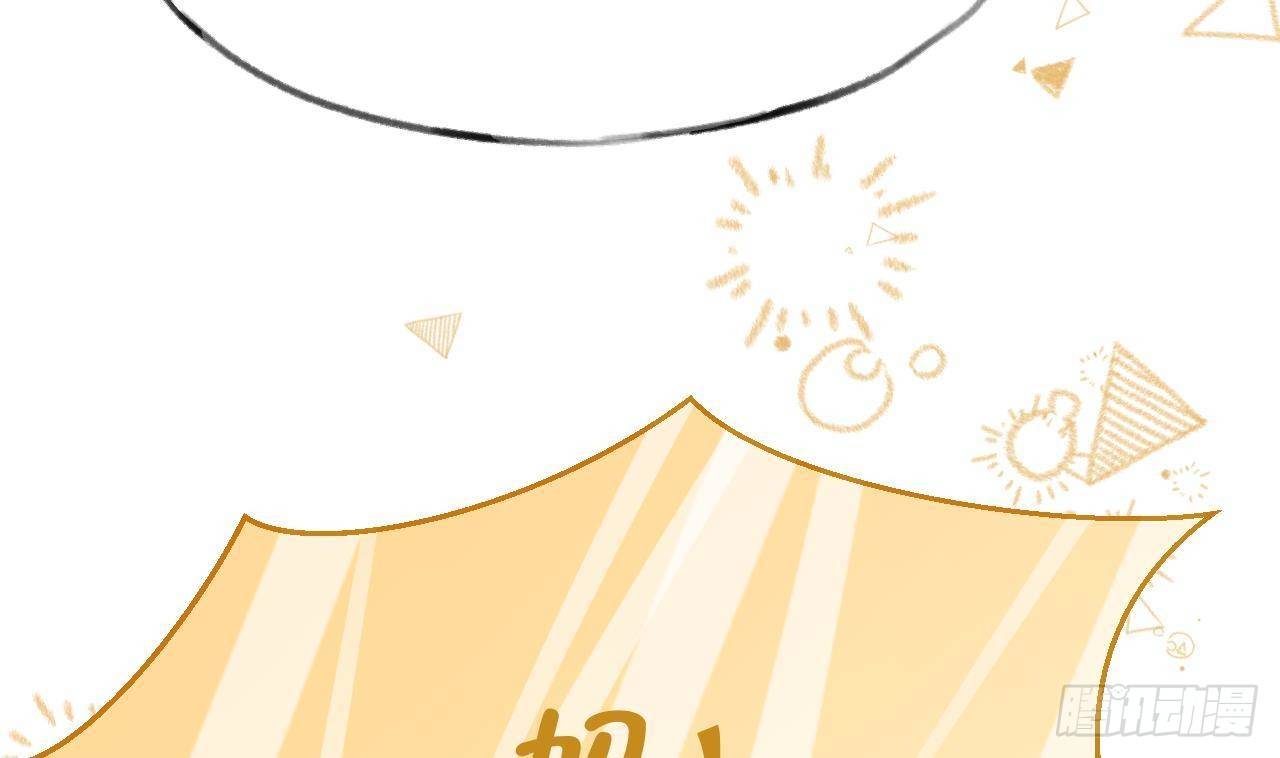 第107话  把事儿办了吧39