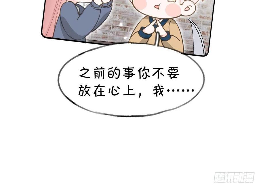 第102.5话  柴羽贺升特辑320