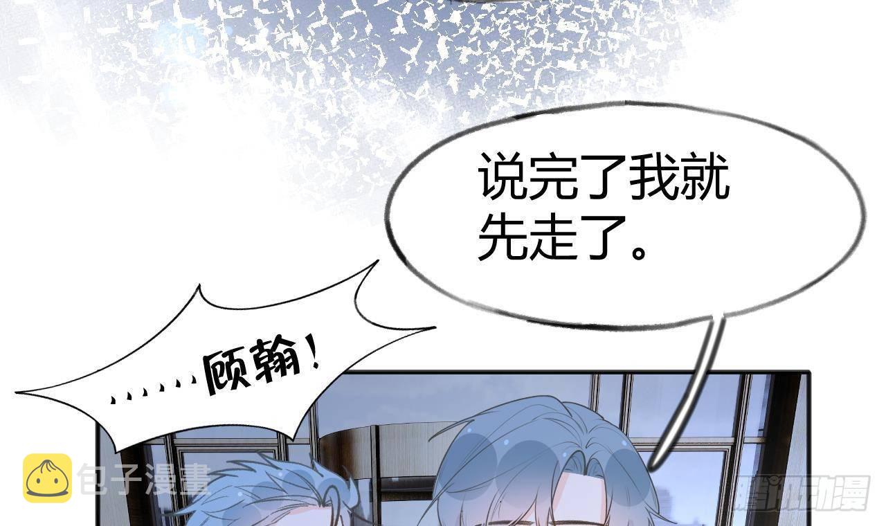 第104话  酒后撒娇53