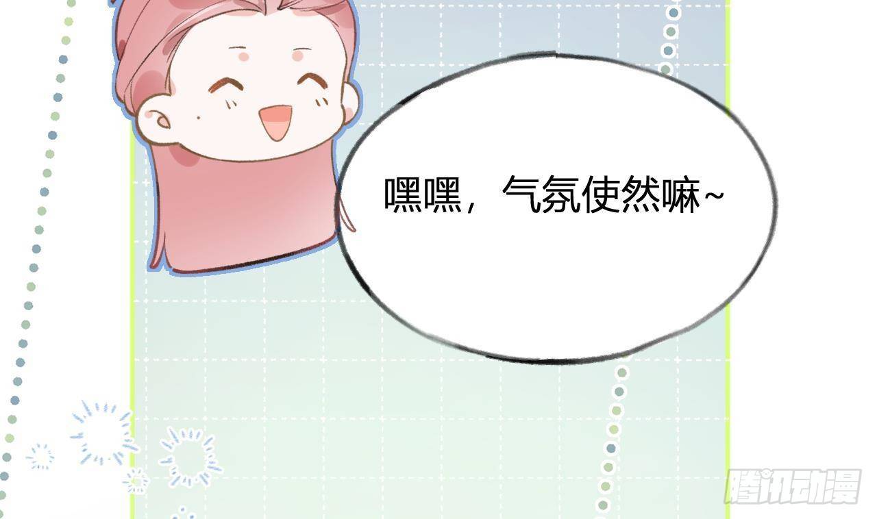 第110话  情人节快乐33