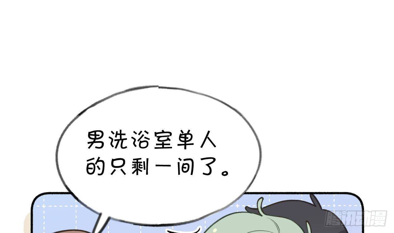 第108话  永远在一起吧37