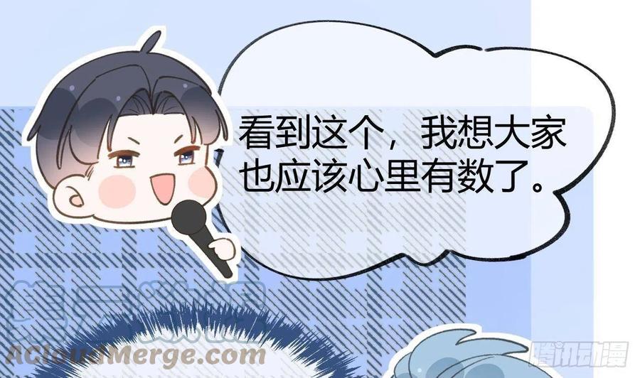 第103话  一起去领奖42