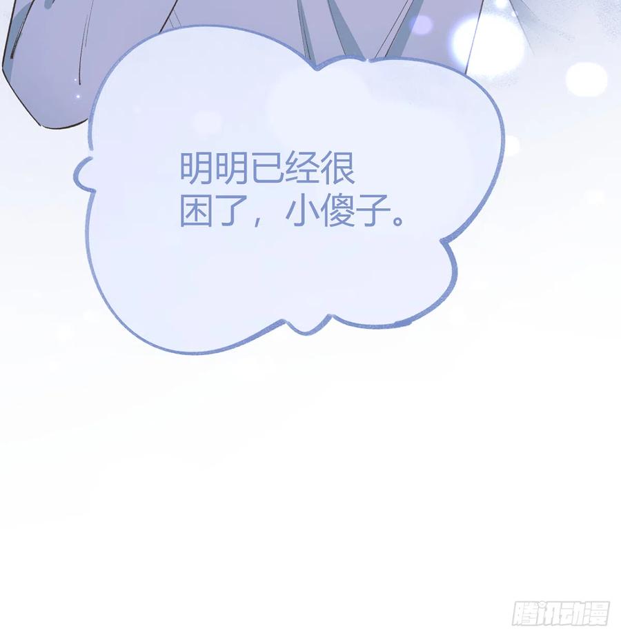 第98话  陆淮妈妈亲自出马14
