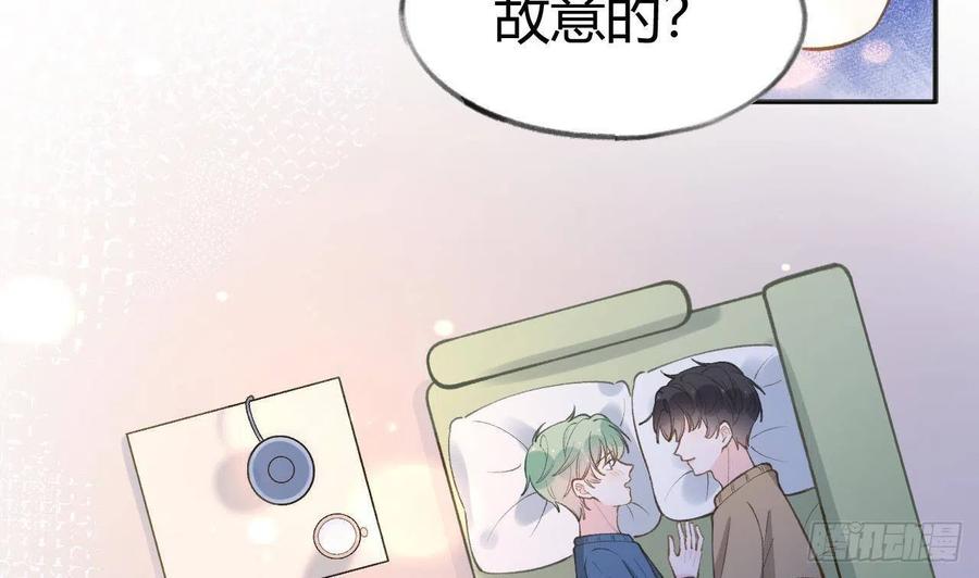 第100话  先认同后助攻19