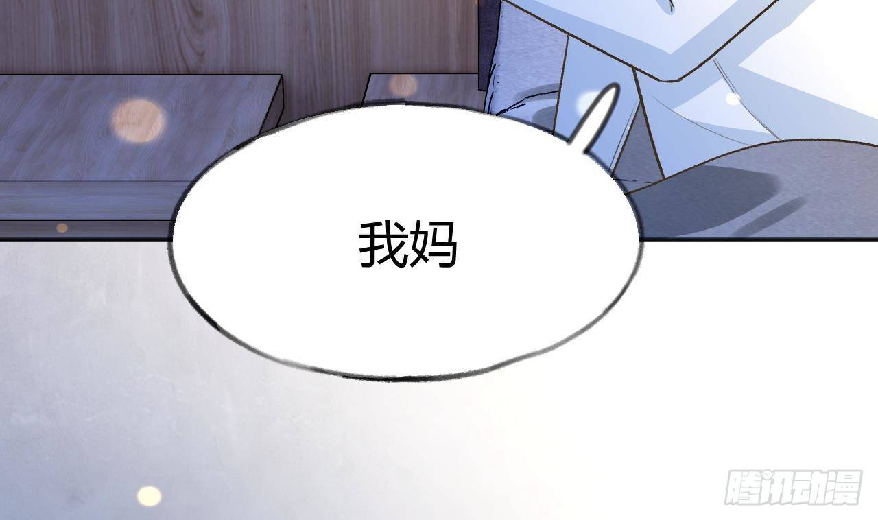 第105话  我家里没人69