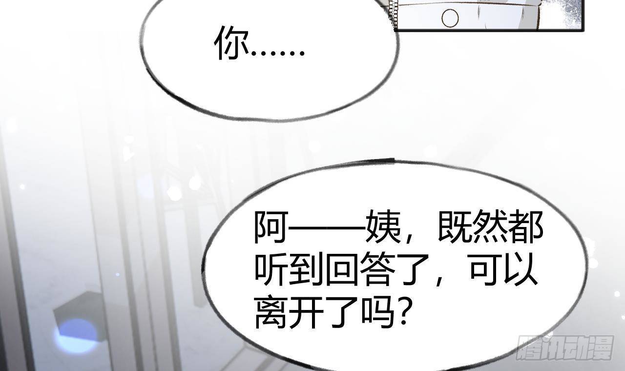 第107话  把事儿办了吧5