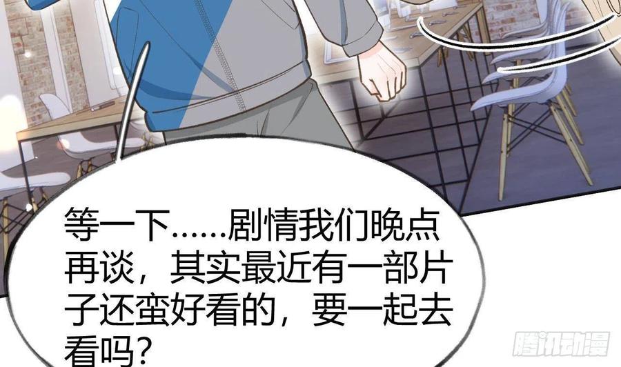 第99.5话  柴羽贺升特辑130