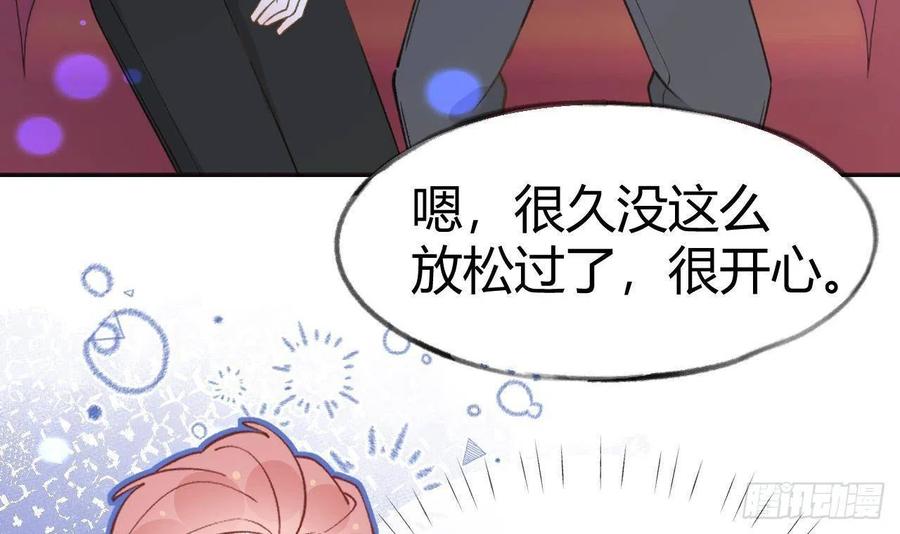 第101.5话  柴羽贺升特辑256
