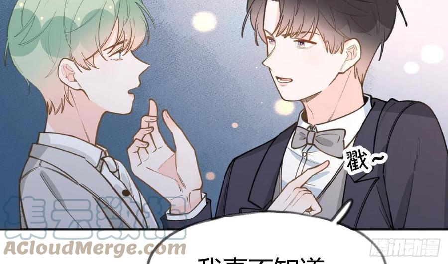 第103话  一起去领奖57