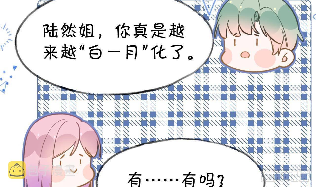 第104话  酒后撒娇30