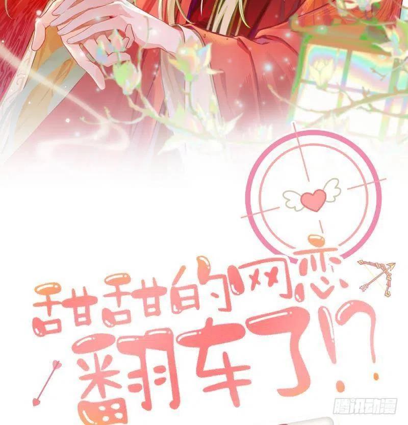 第101.5话  柴羽贺升特辑21
