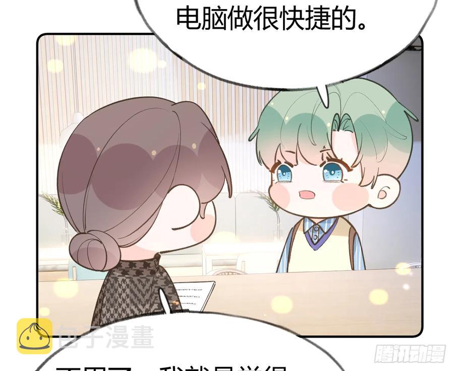 第95话  流言蜚语19