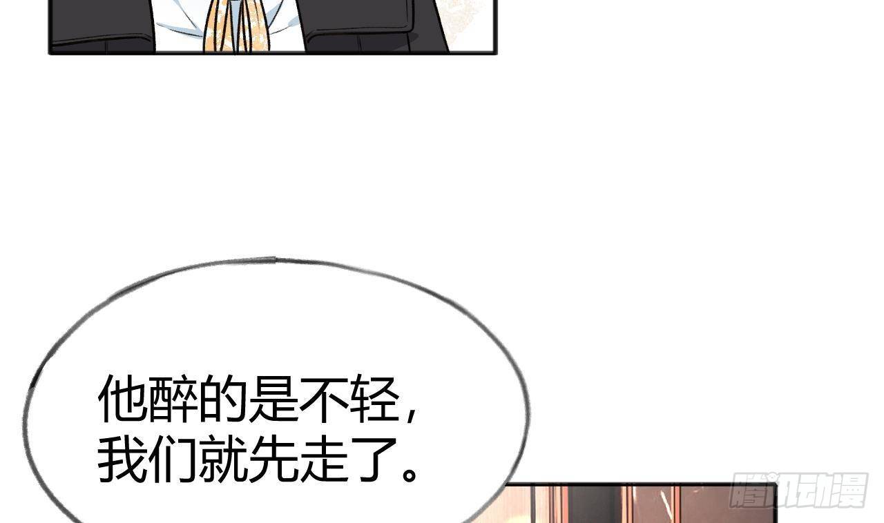 第105话  我家里没人10