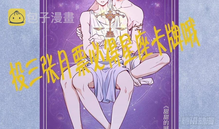 第102话  全员都在叠BUFF79