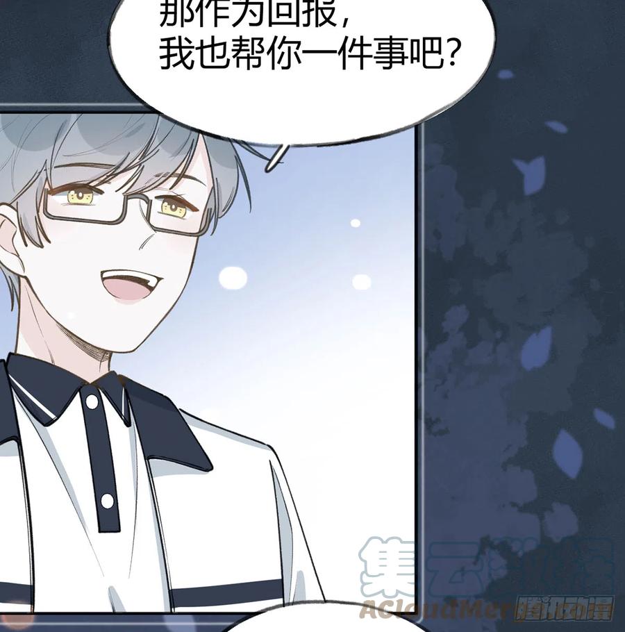 第94话  我当然会祝福你24