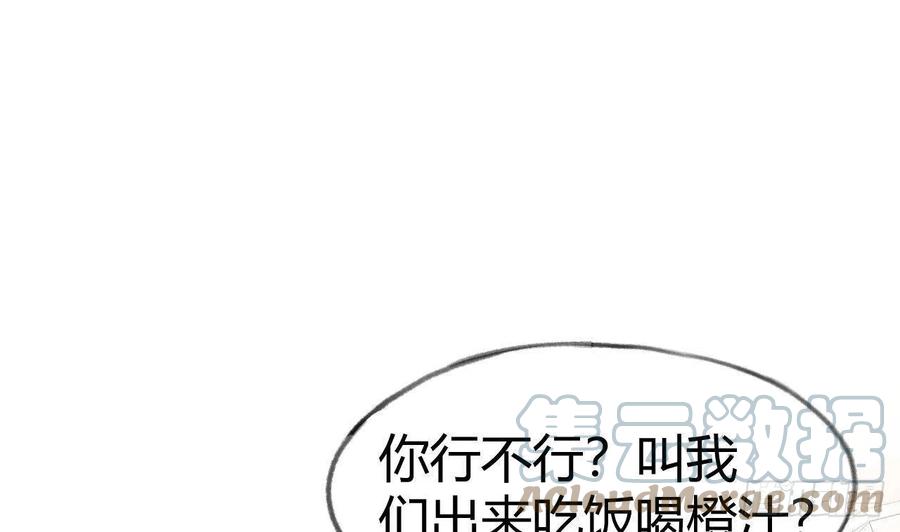 第101.5话  柴羽贺升特辑23