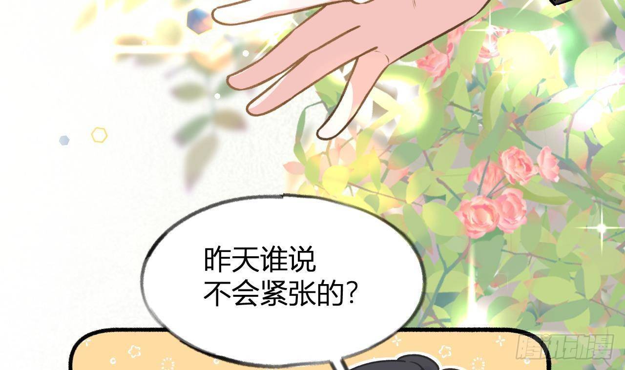 第110话  情人节快乐25