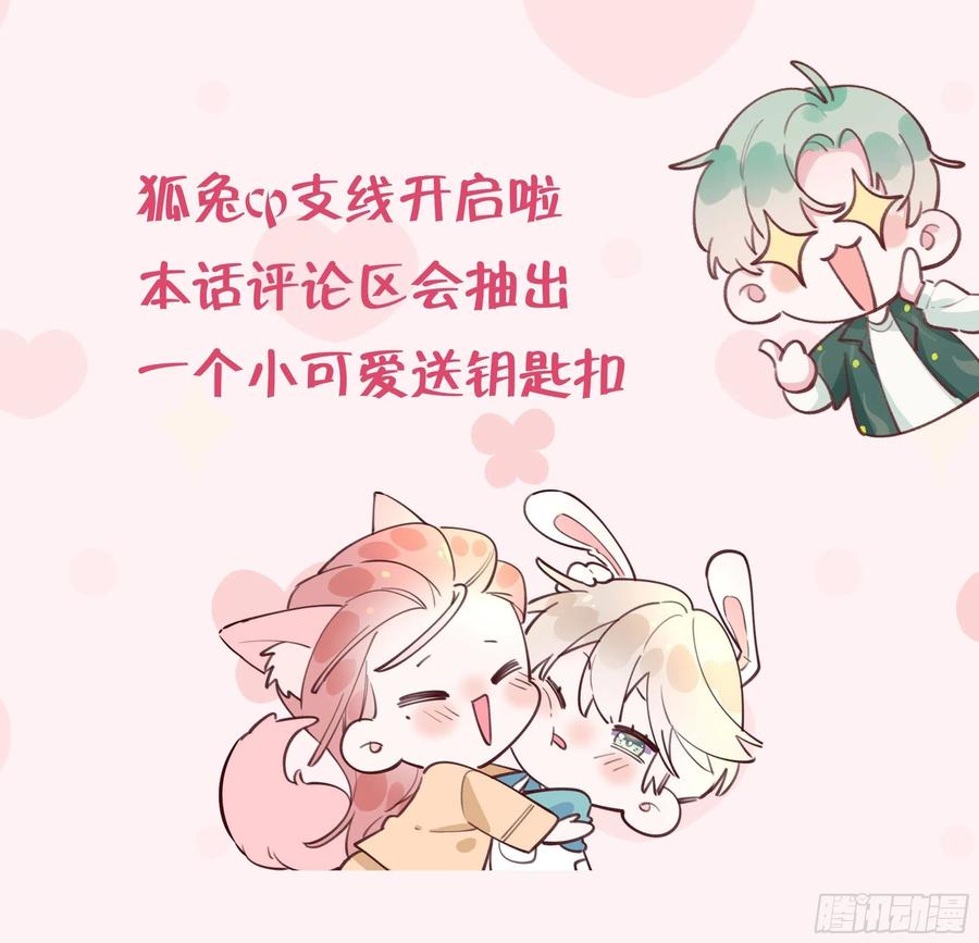 第99.5话  柴羽贺升特辑199