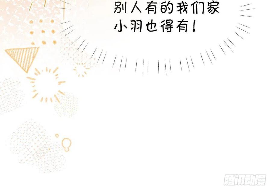 第99.5话  柴羽贺升特辑126