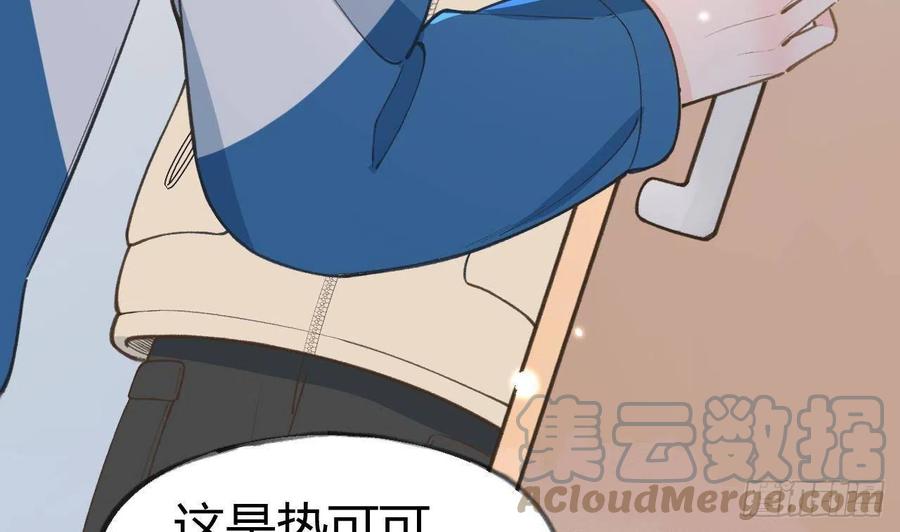 第99.5话  柴羽贺升特辑112