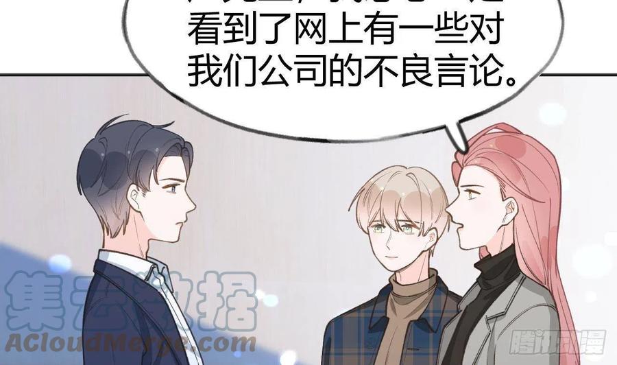 第102话  全员都在叠BUFF6