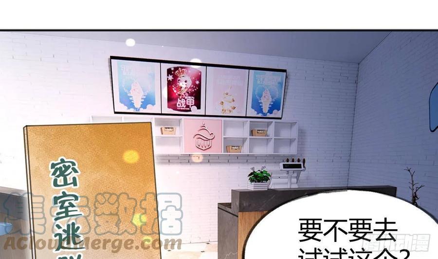 第99.5话  柴羽贺升特辑152