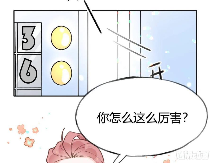 第99.5话  柴羽贺升特辑169
