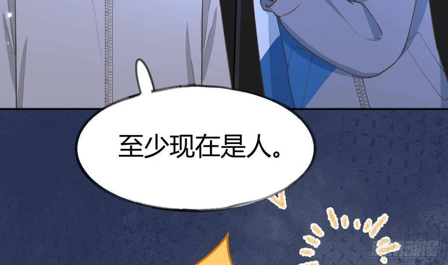 第99.5话  柴羽贺升特辑142