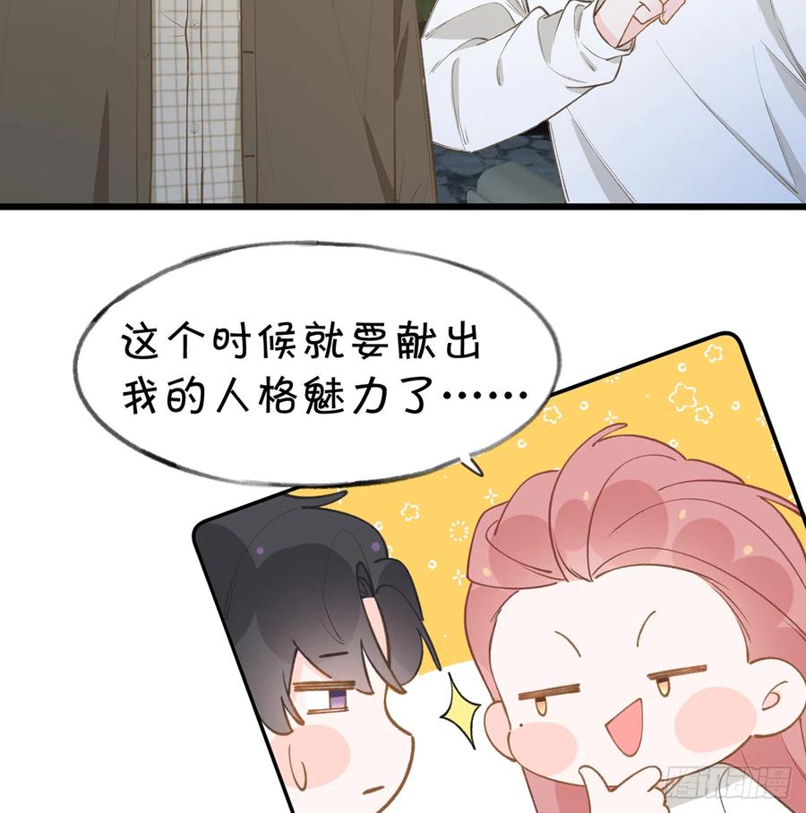 第96话  你招惹他们干嘛7
