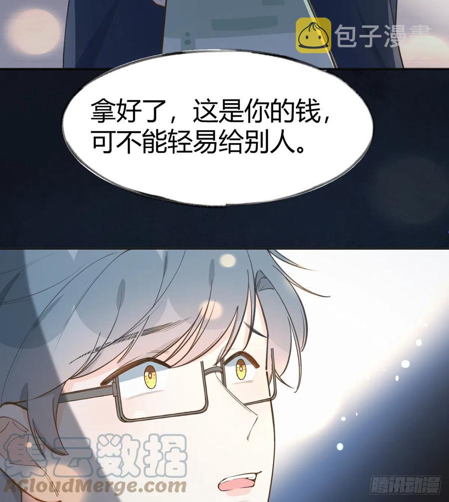 第93话  以后我罩你！60