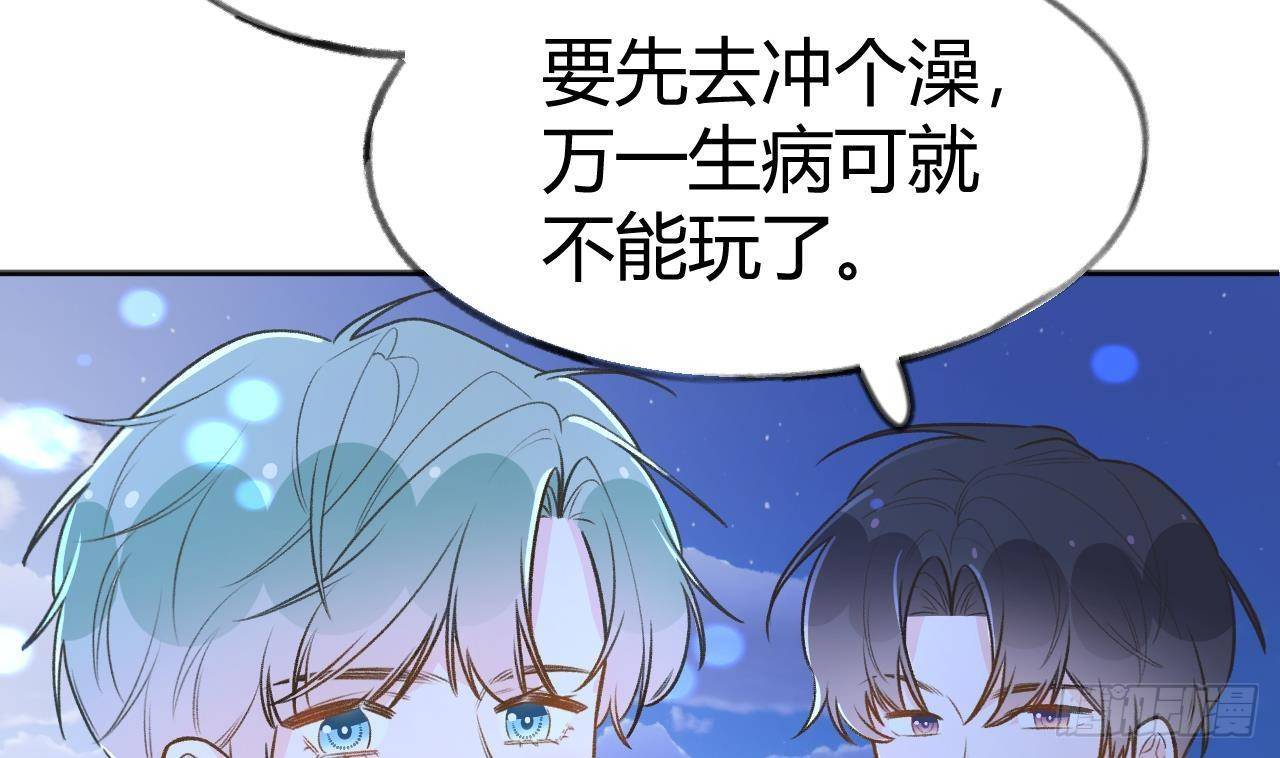 第108话  永远在一起吧34