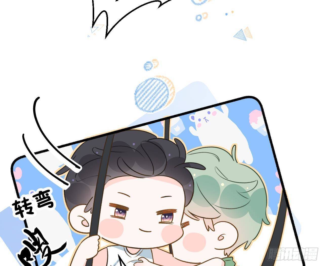 第108话  永远在一起吧22