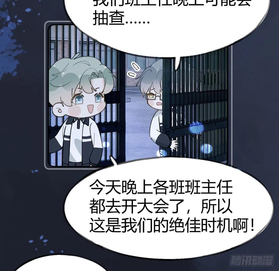 第94话  我当然会祝福你5