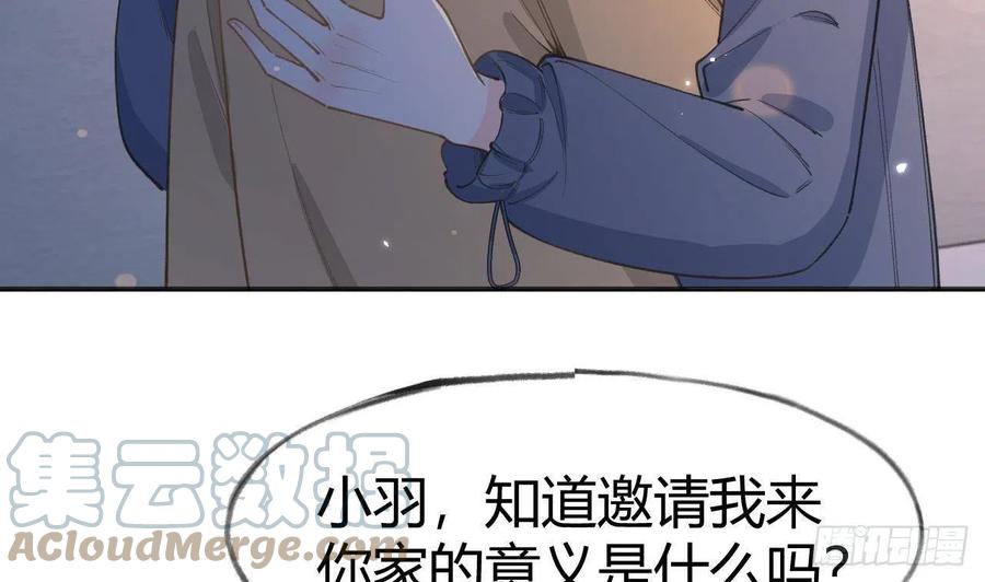 第102.5话  柴羽贺升特辑357