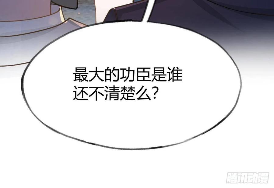 第103话  一起去领奖65