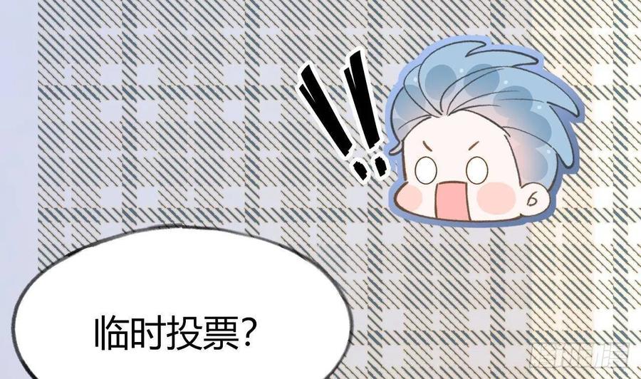 第103话  一起去领奖46