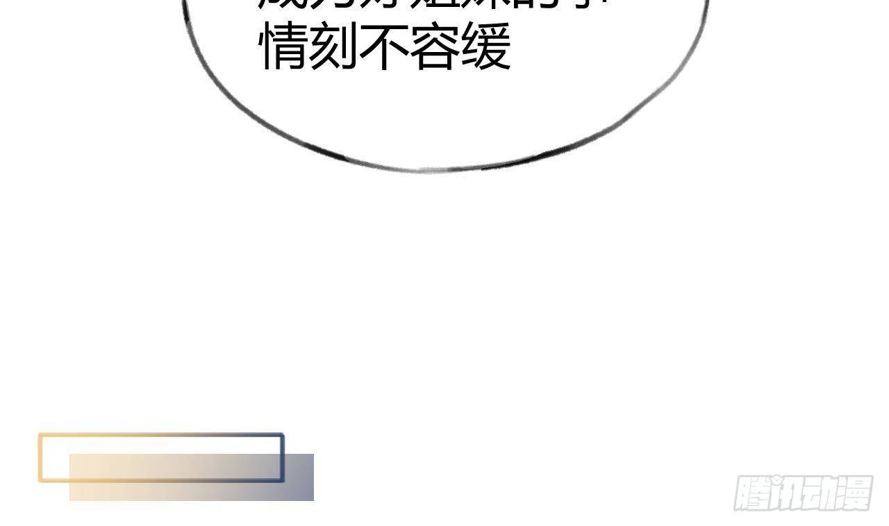 第106话  双向认同61