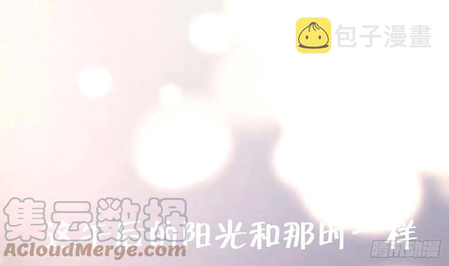第93话  以后我罩你！39