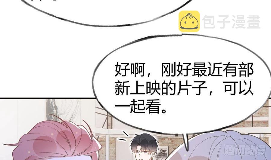 第99.5话  柴羽贺升特辑131