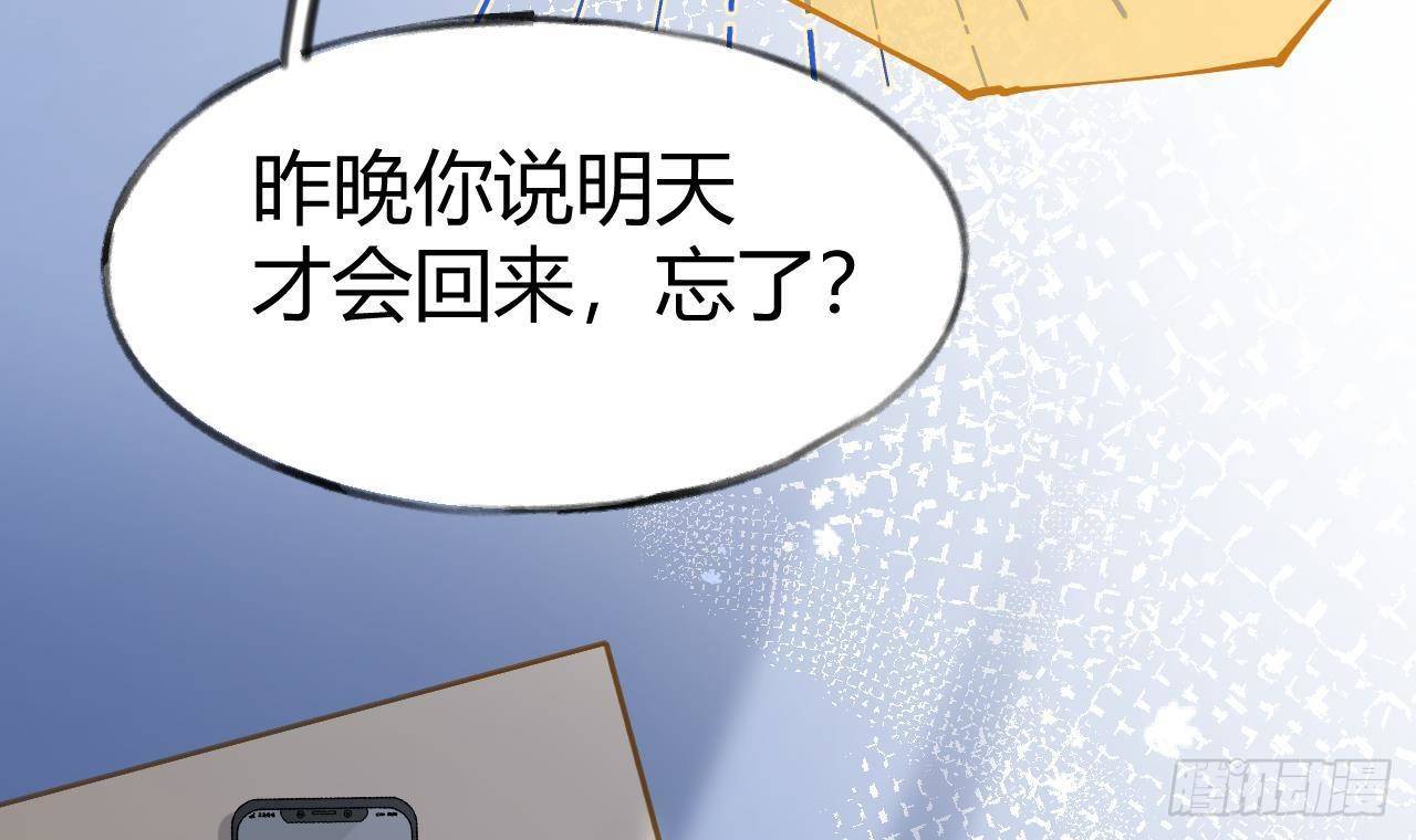 第105话  我家里没人65